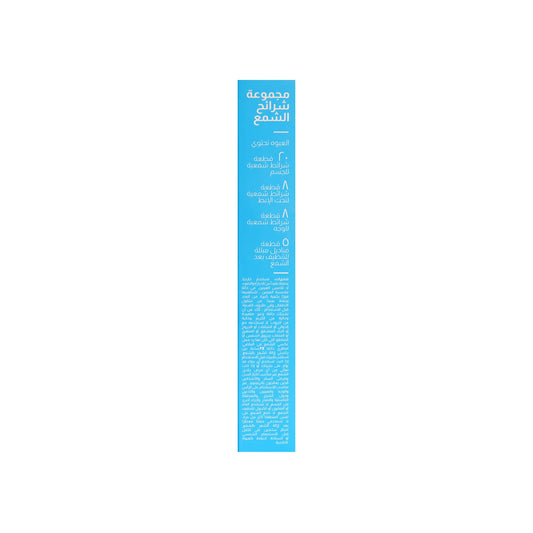 Pritty Wax Strip Kit For All Skin Types 41 Pcs