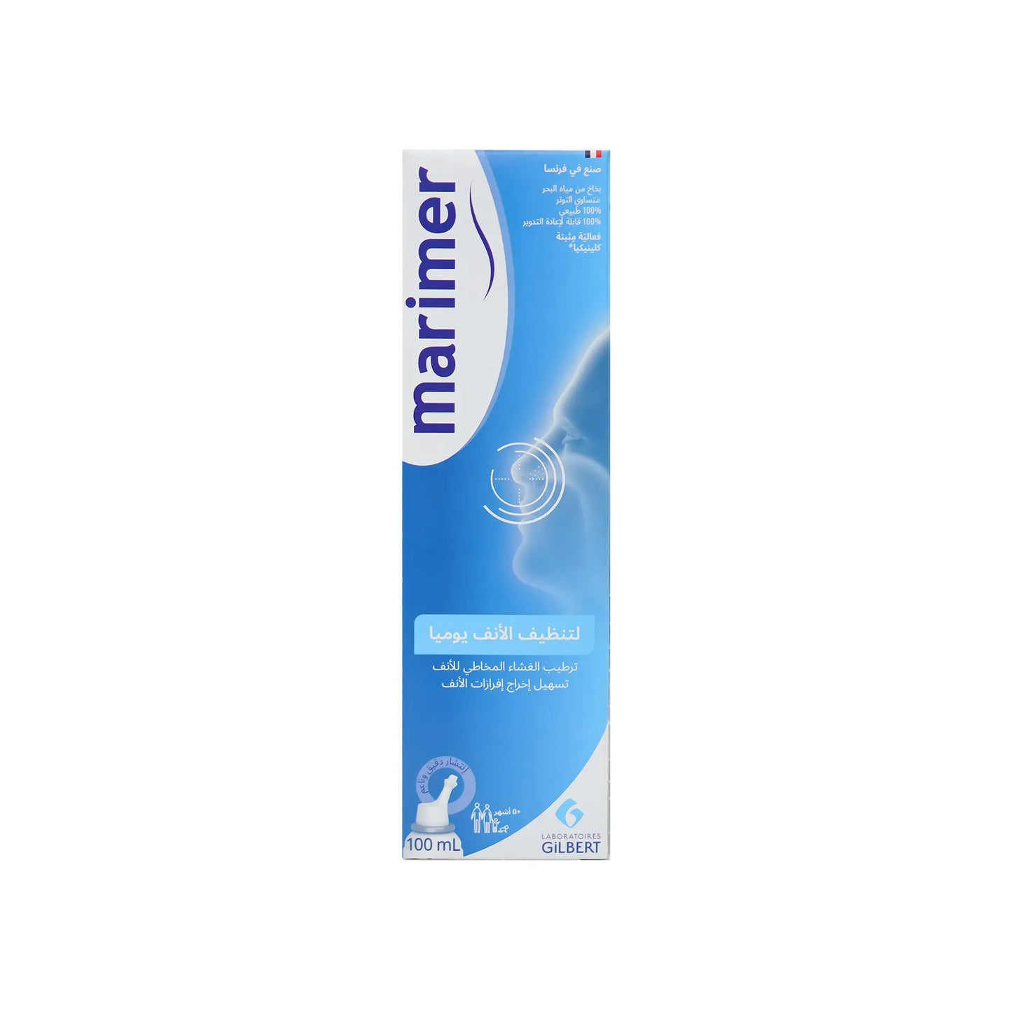 Marimer Isotonic Nasal Spray 100 ml