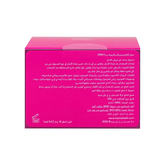 Hismile Teeth Whitening Pap+ Powder 12 g