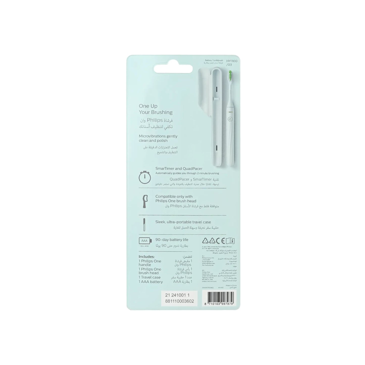 Philips One Mint Blue Battery Toothbrush YH1100/03