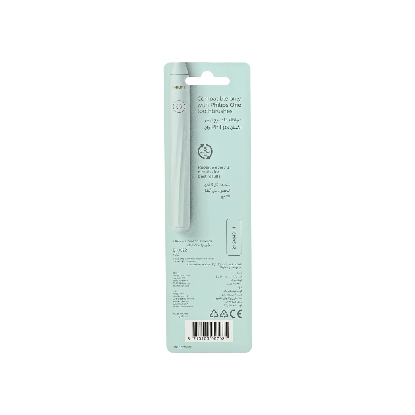 Philips One Mint Blue Brush Heads Soft Medium 2 Pcs - BH1022/03