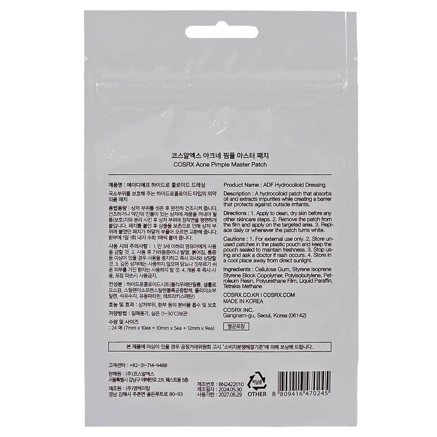 Cosrx Acne Pimple Master Patch (24 Patches)