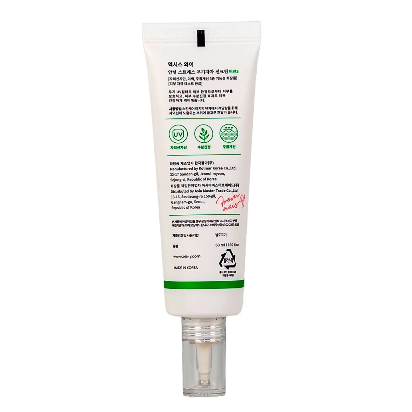 Axis-Y Complete No-Stress Physical Sunscreen Spf +50 50ml
