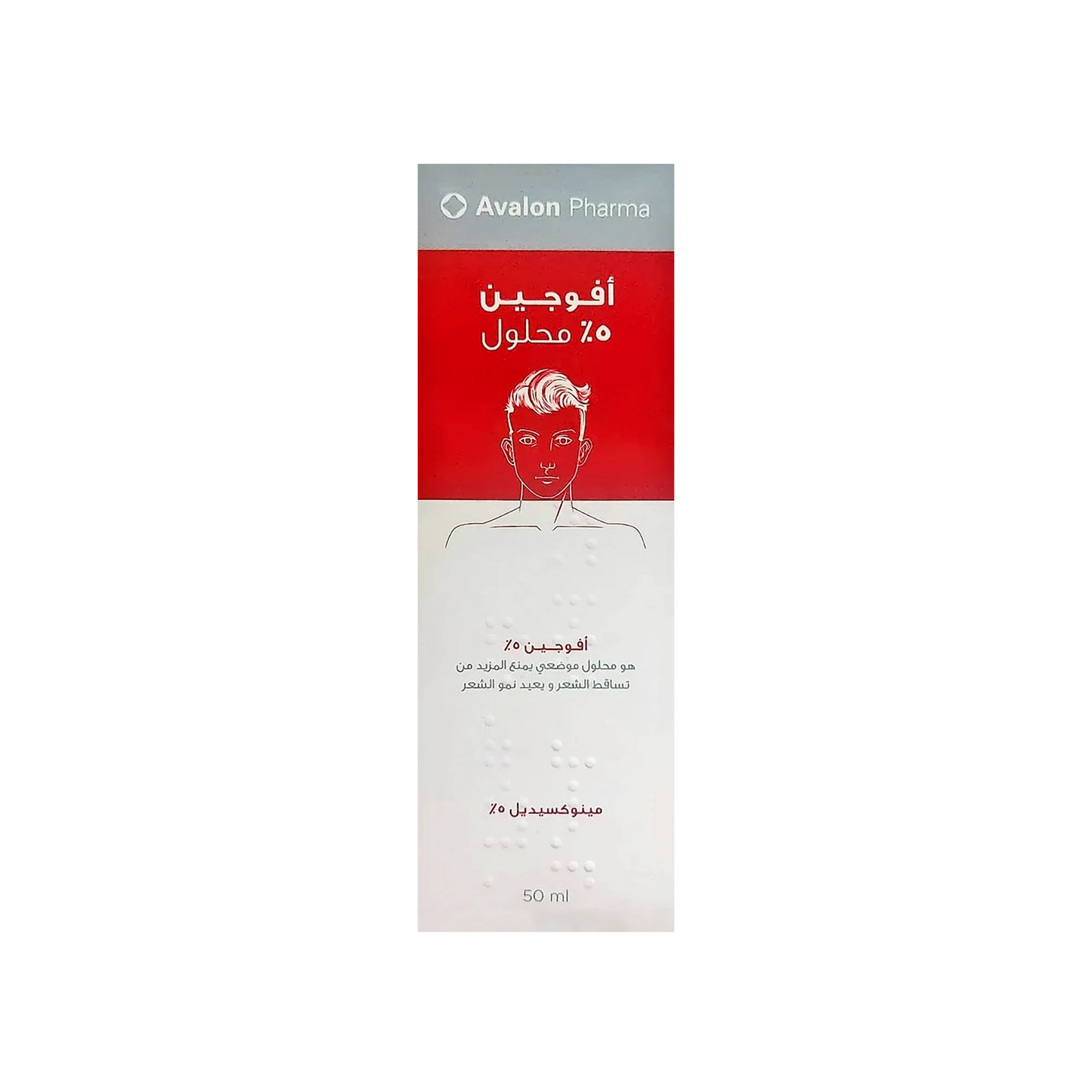 حل أفالون أفوجاين 5%، 50 مل