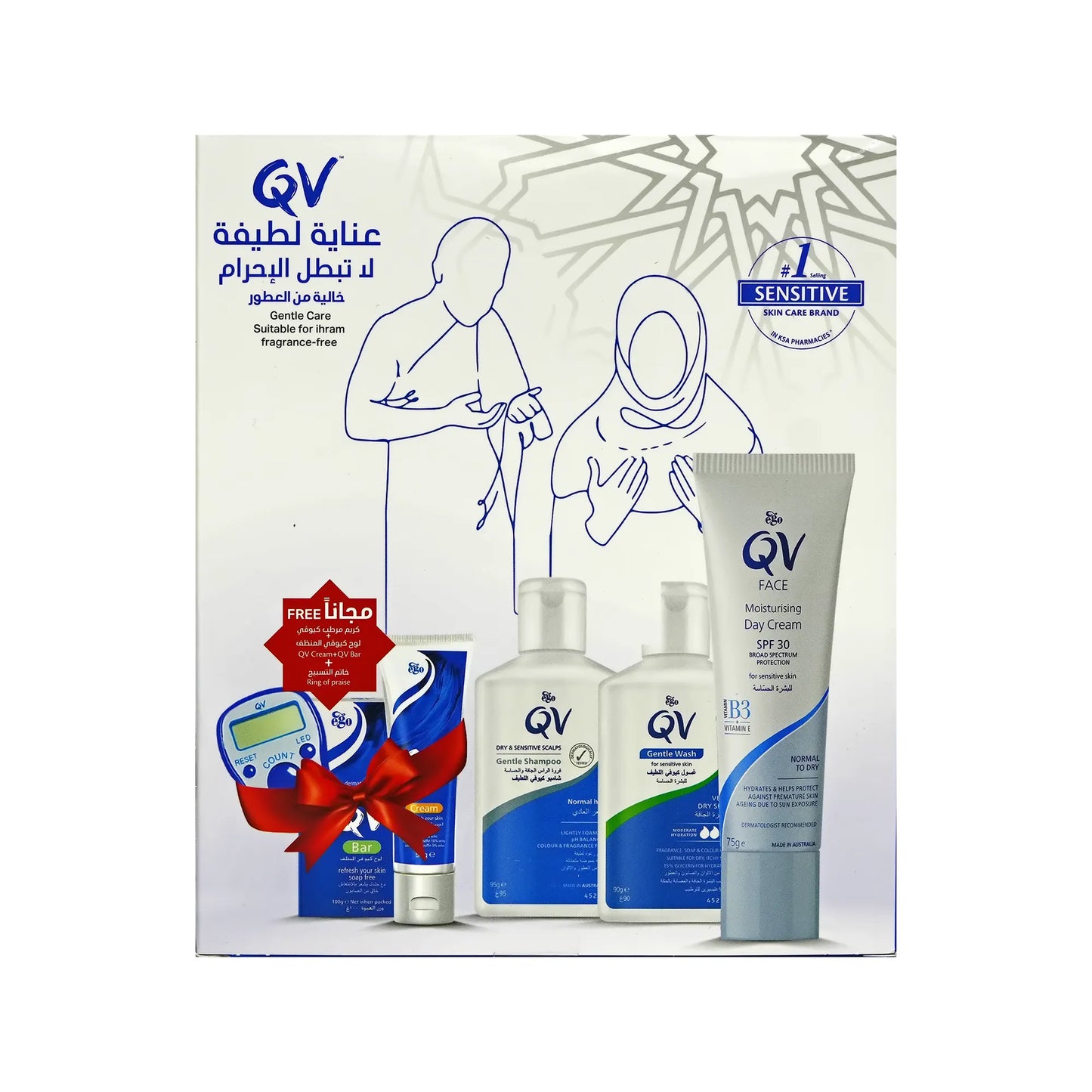 Qv Ihram Kit