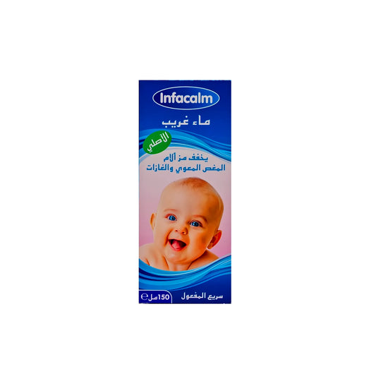 Infacalm Gripe Water 150ml