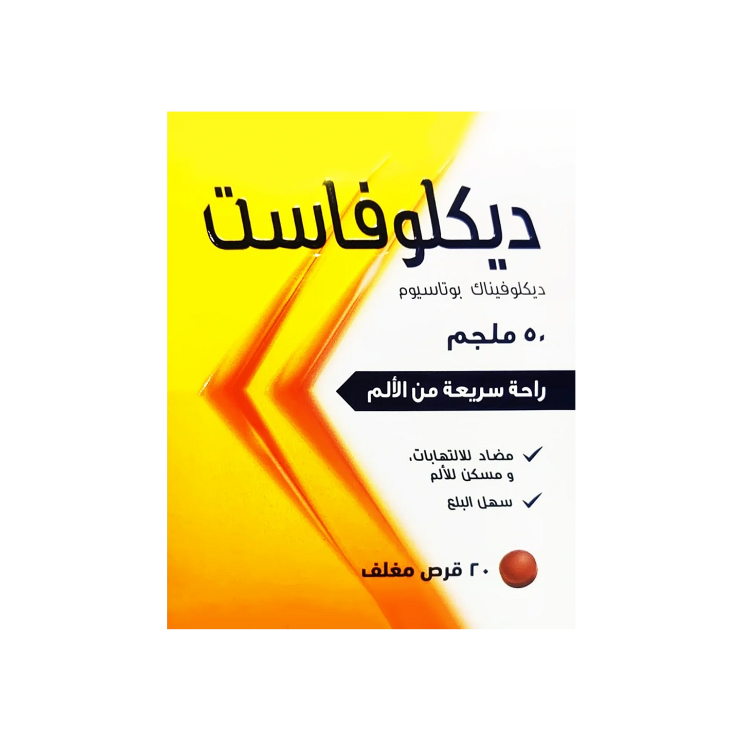 Diclofast 50Mg Tablets 20'S