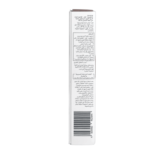 Eucerin Volume Filler Eye