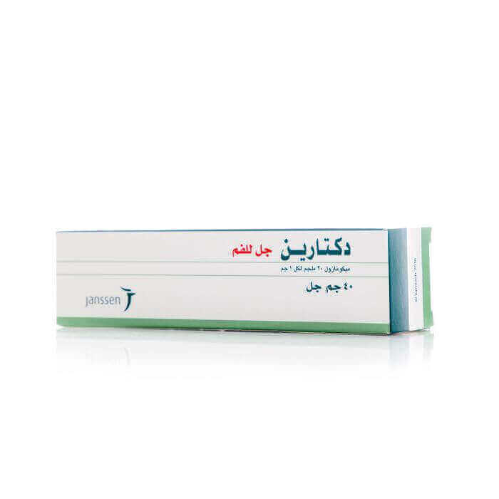 Daktarin 40gm Oral Gel