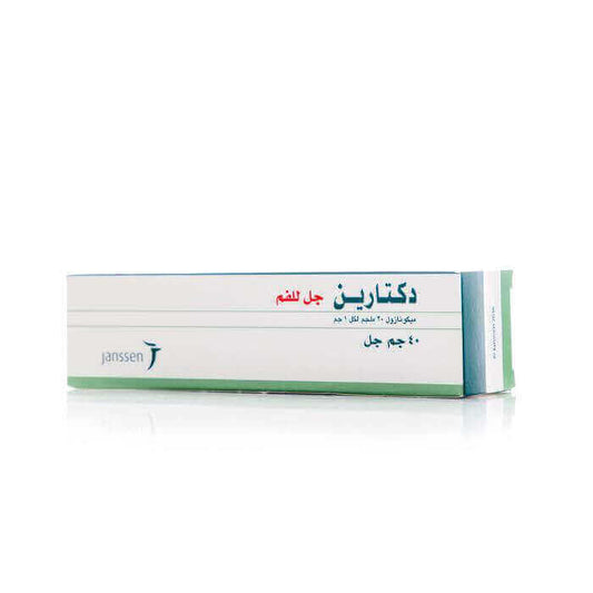 Daktarin 40gm Oral Gel