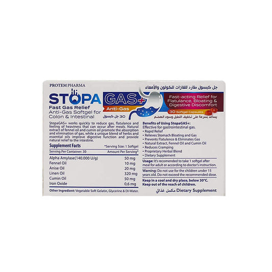 Stopa Gas+ 30 Softgel Caps
