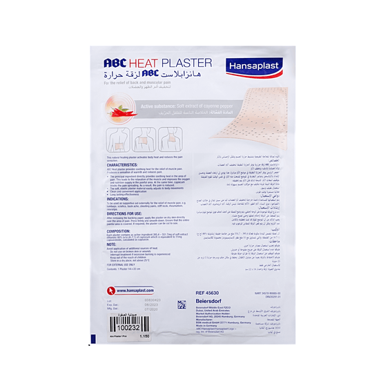 ABC Plaster 1Pc