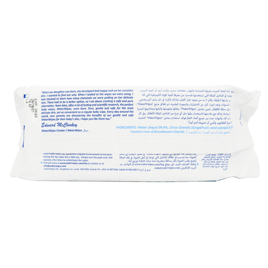 Allergy Uk Water Baby Wipes 60'S