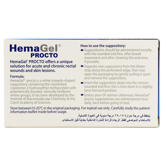 Hemagel Procto Suppositories 5'S