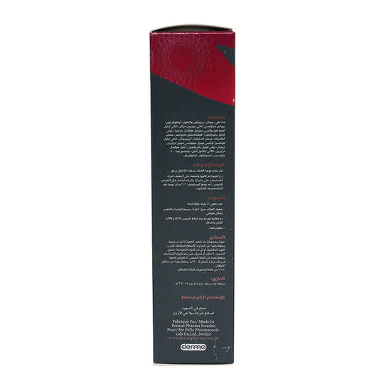 Photoblock Foam 75 ml