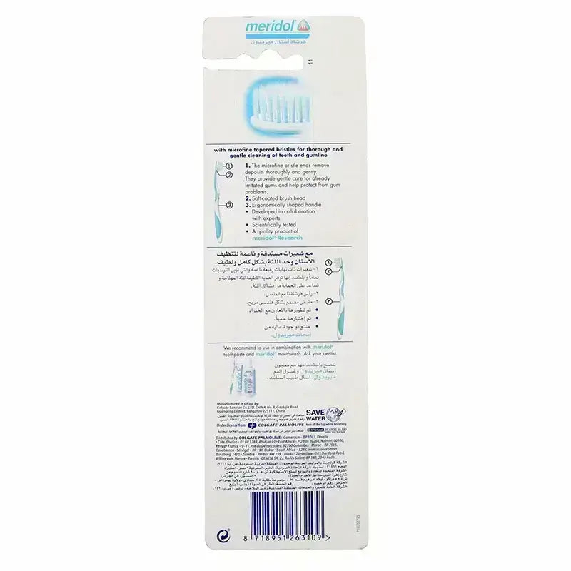 Meridol Tooth Brush Soft Value Pack (2PK)