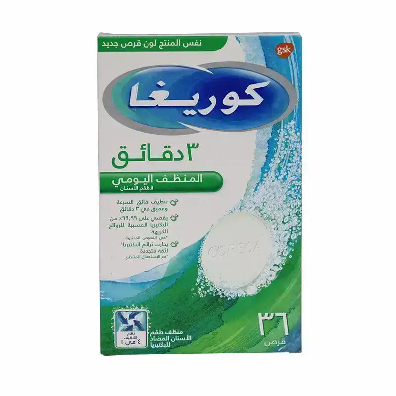 Corega Denture Daily Cleanser Tablets 36'S