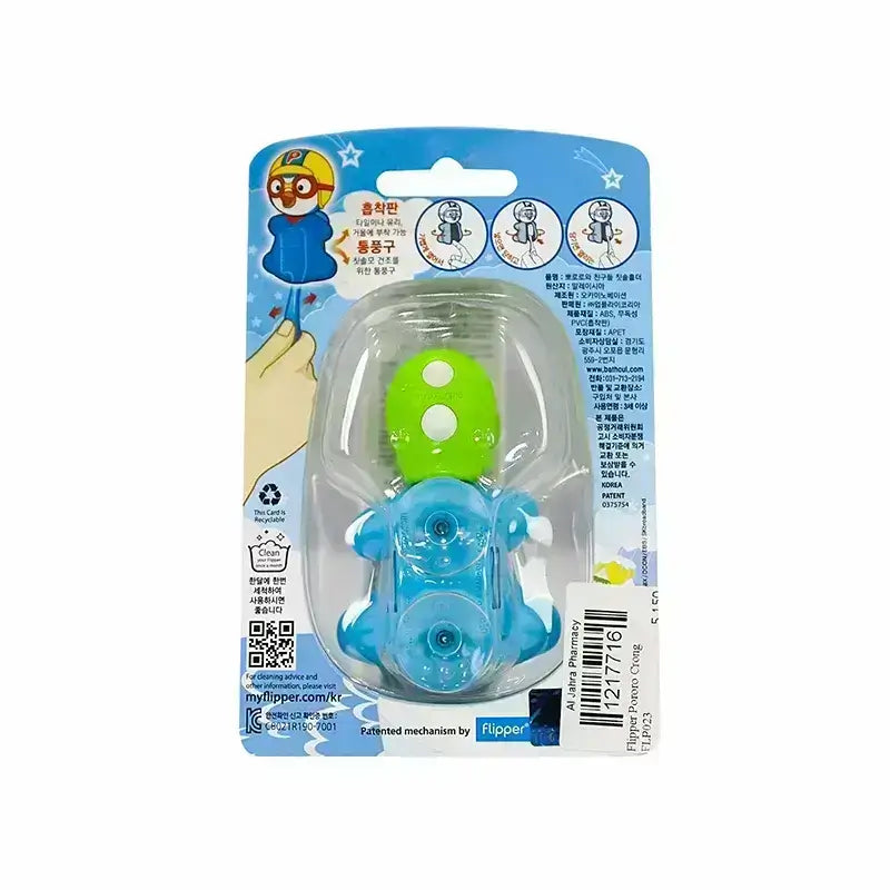 Flipper Pororo Crong Toothbrush Holder