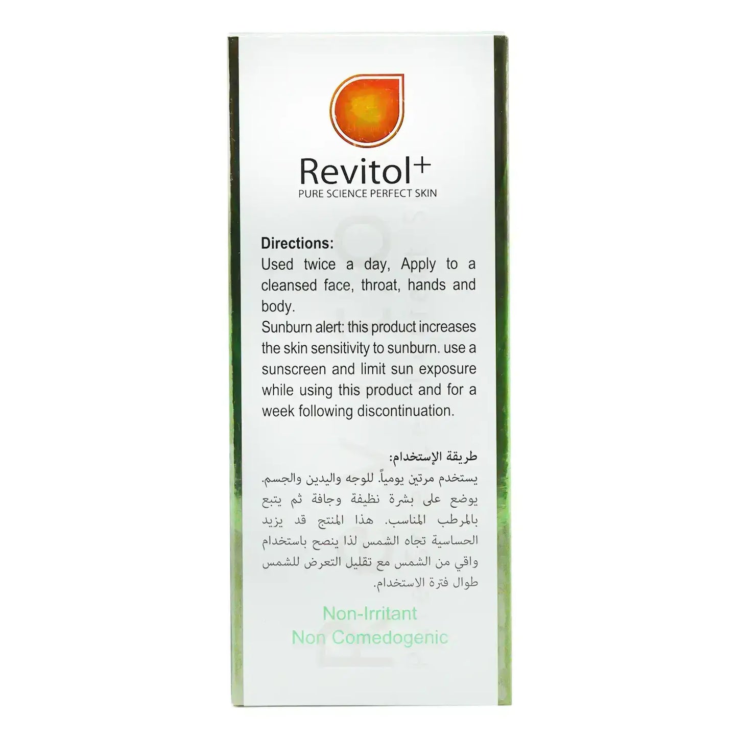Revitol AHA 15% Age Defense Cream 50 g