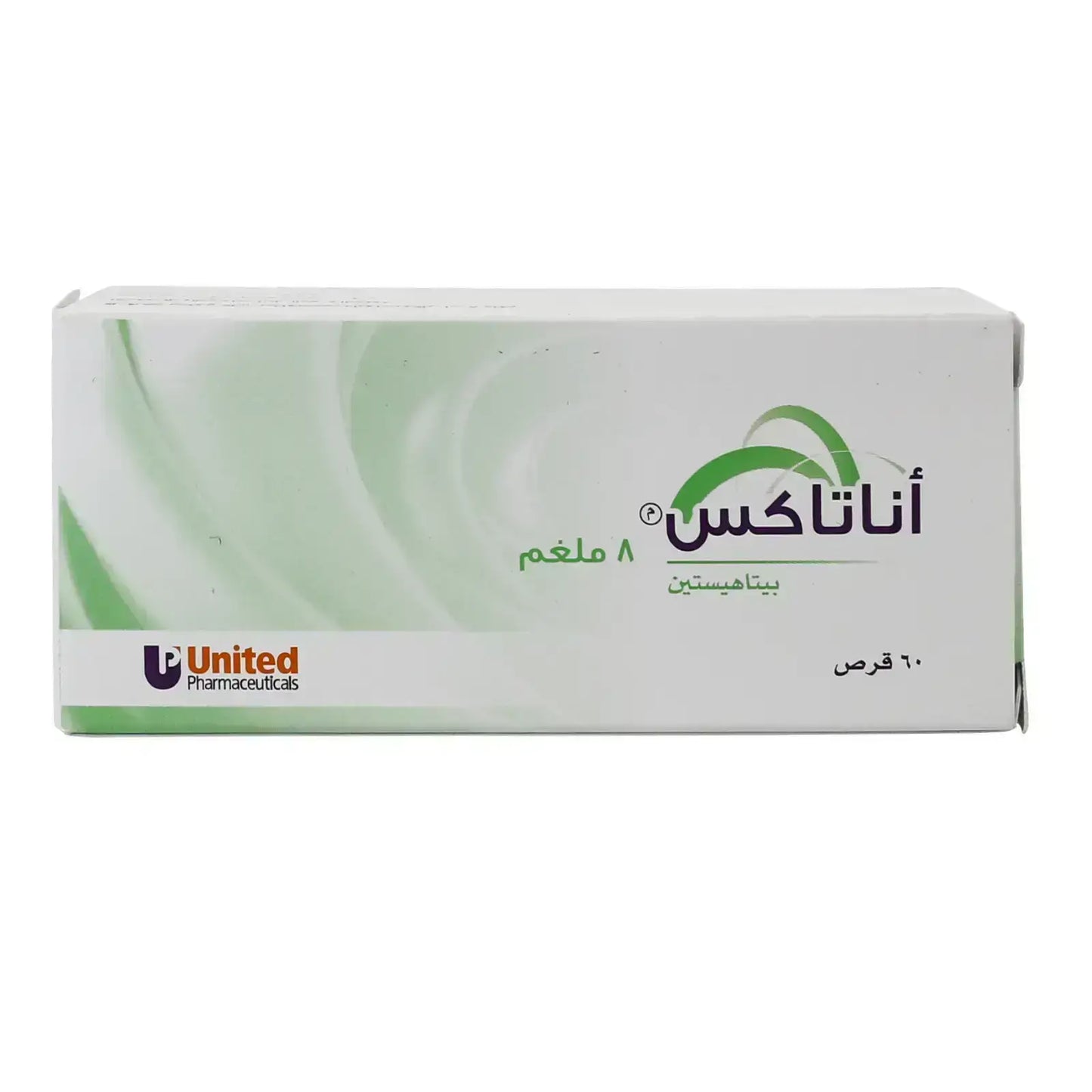 Anatax 8 mg 60 Tablets