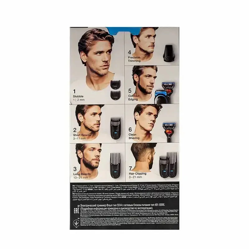 Braun All In One Trimmer 3 Kit 7 In 1 MGK3245