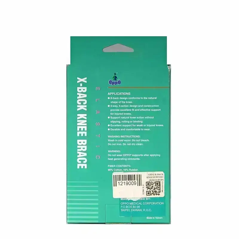 دعامة ركبة أوبو إكس باك مقاس XL