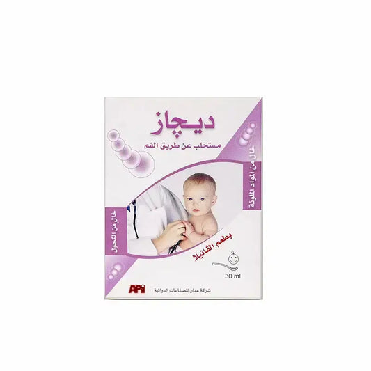 Degas Oral Emulsion Vanilla Flavor 30 ml