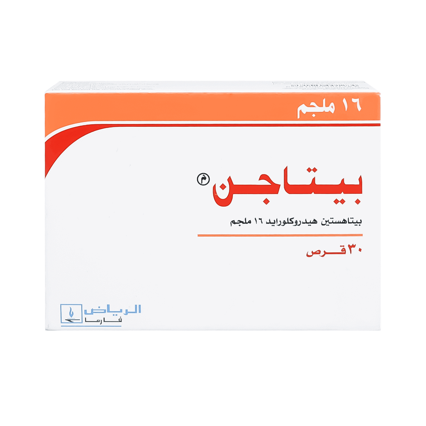 Betagen 16 mg Tabs 30'S for middle ear pain