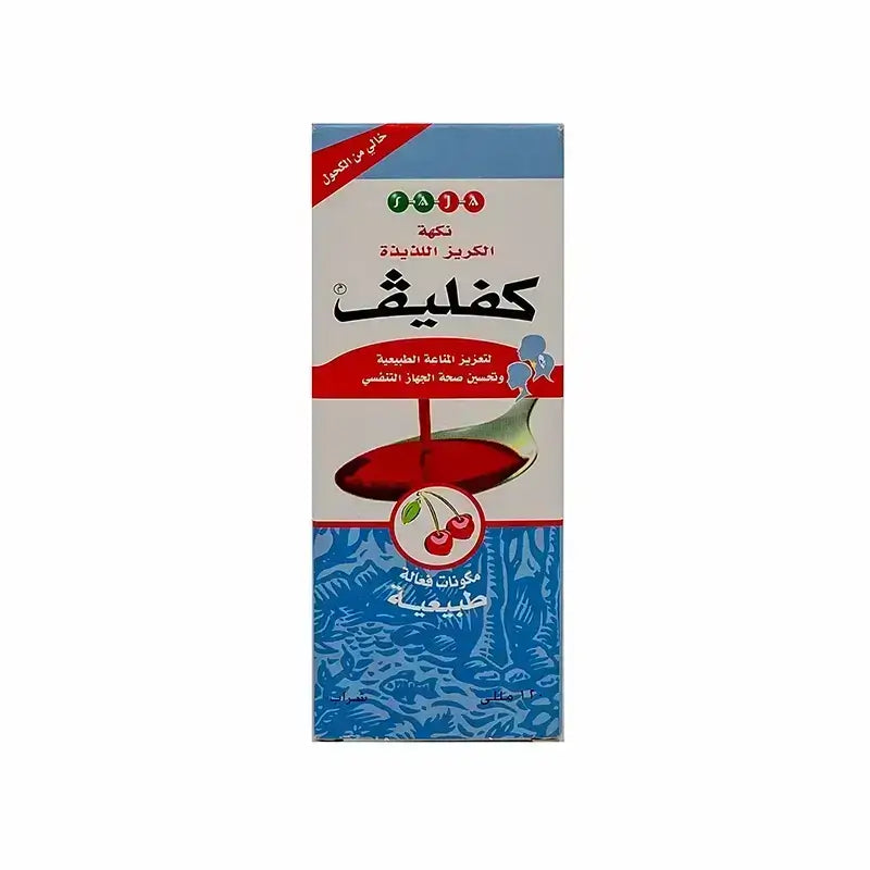 Cufleve Syrup with Cherry Flavored 120 ml