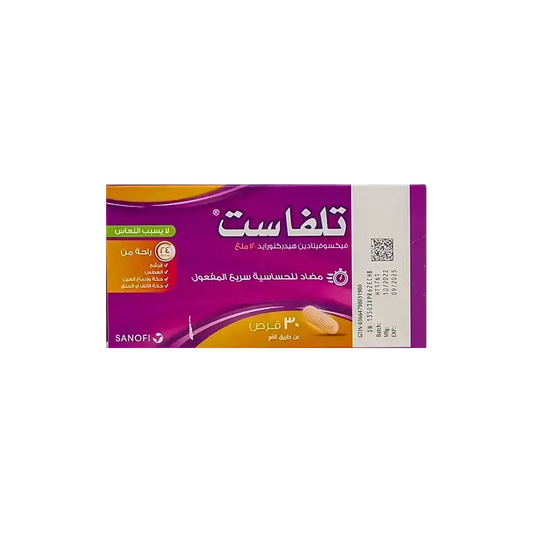 Telfast 120 mg 30 Tabs
