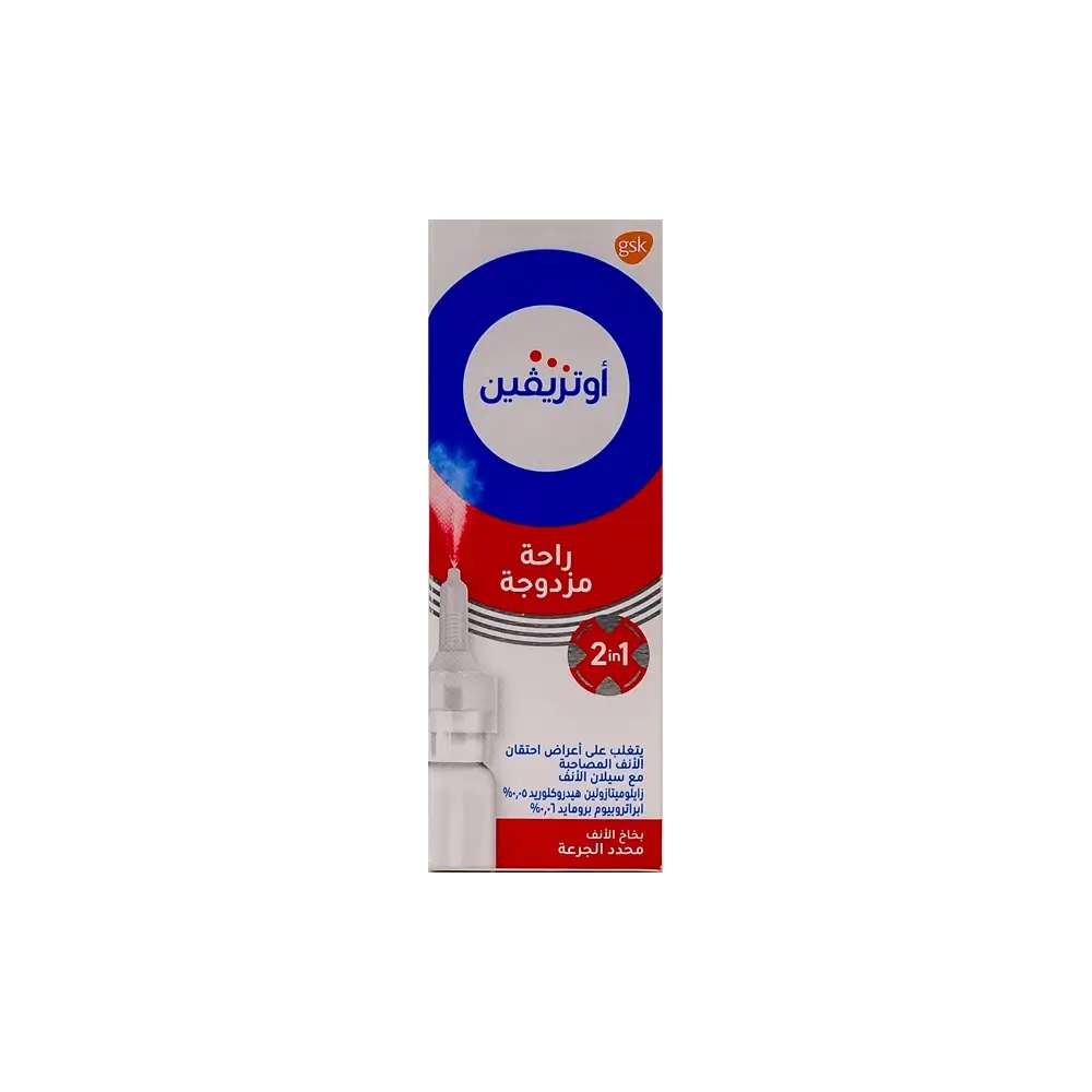 Otrivin Dual Relief Nasal Spray 10 ml