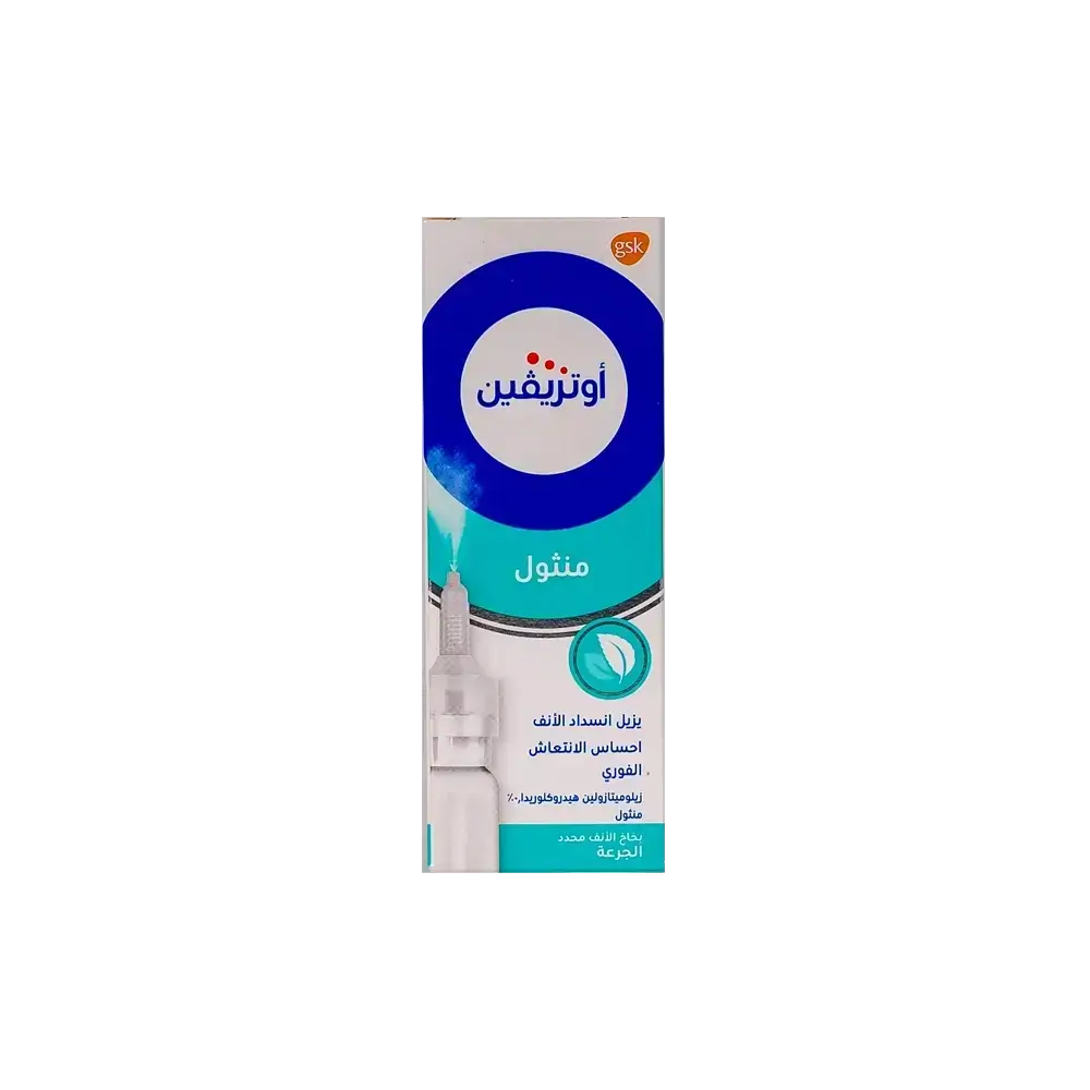 Otrivin Menthol 0.1% Nasal Spray 10 ml