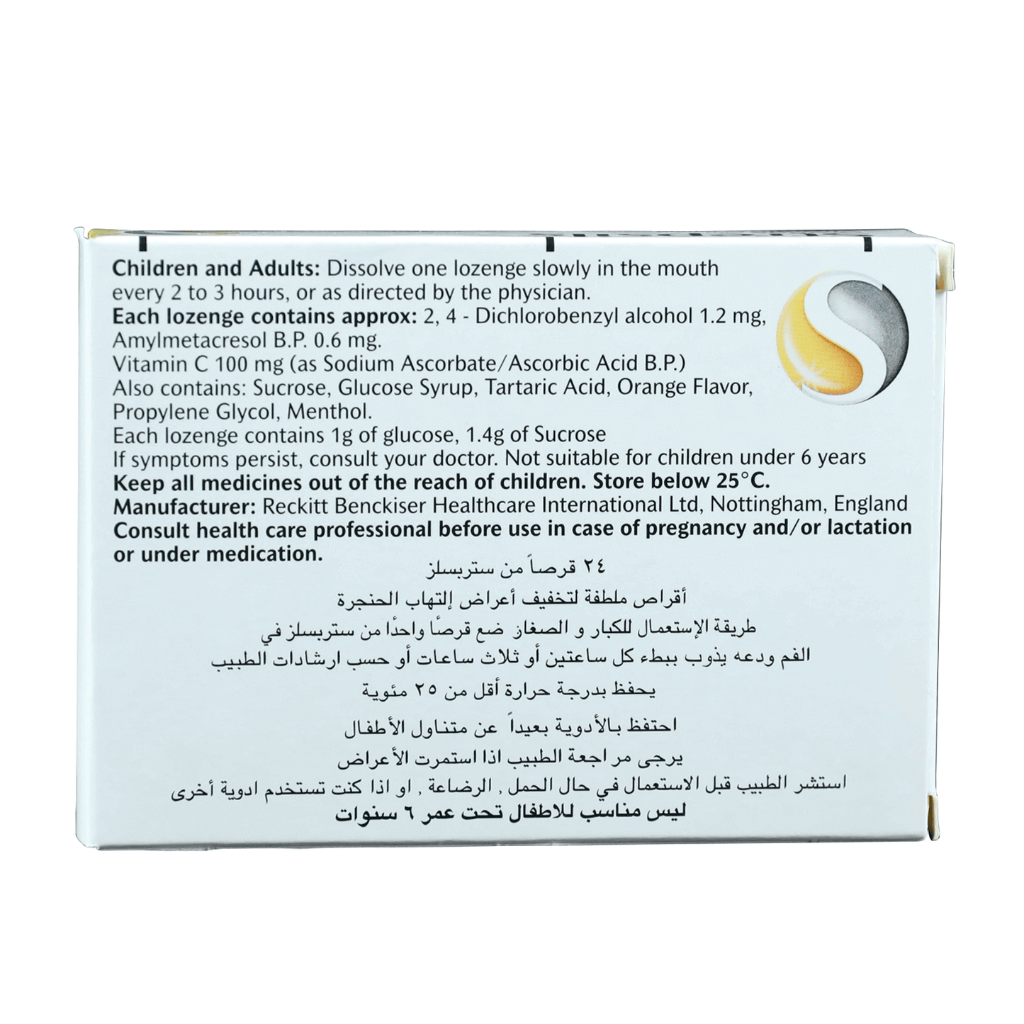 Strepsils Orange With Vitamin C Lozenges 24'S