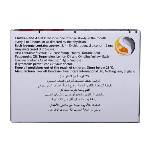 أقراص ستربسيلز بالعسل والليمون 36 قرصاً