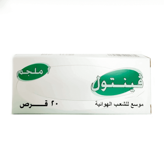 Ventol 2 mg 20 Tabs