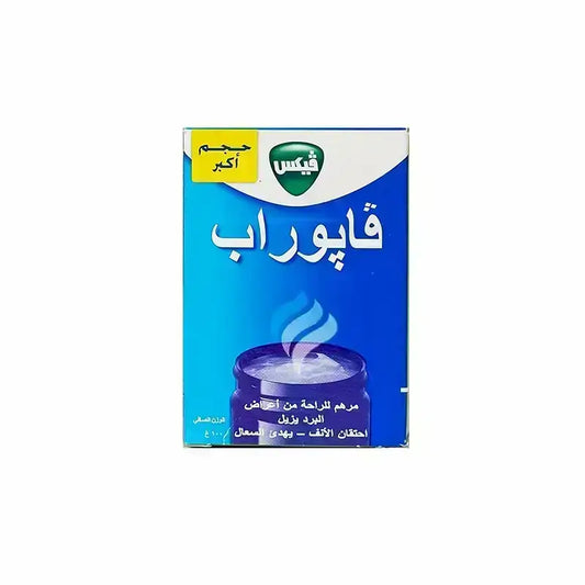 فيكس فابوراب 100 غرام