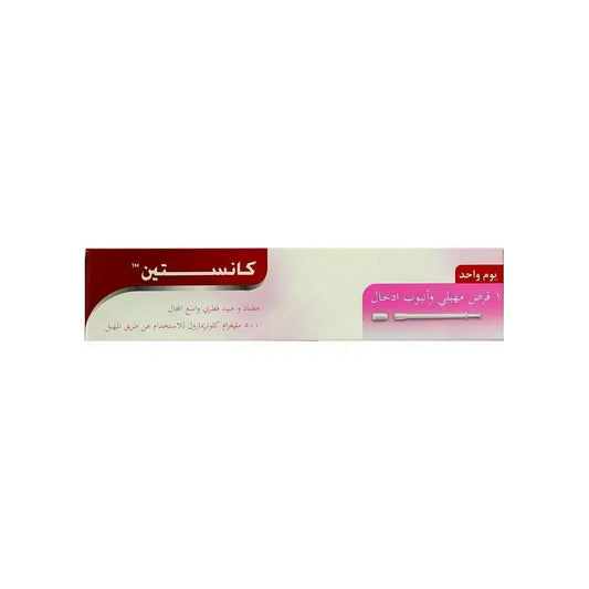 Canesten 500 mg 1 Vaginal Tab