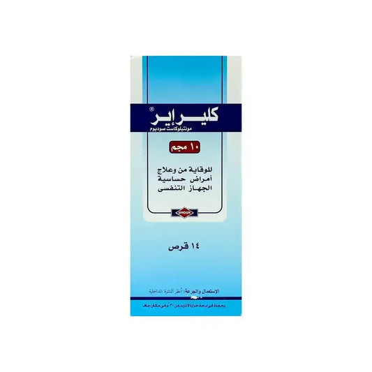 Clear Air 10 mg 14 Tabs