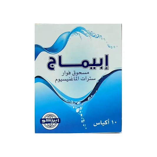 Epimag Effervescent Powder 10 Sachets