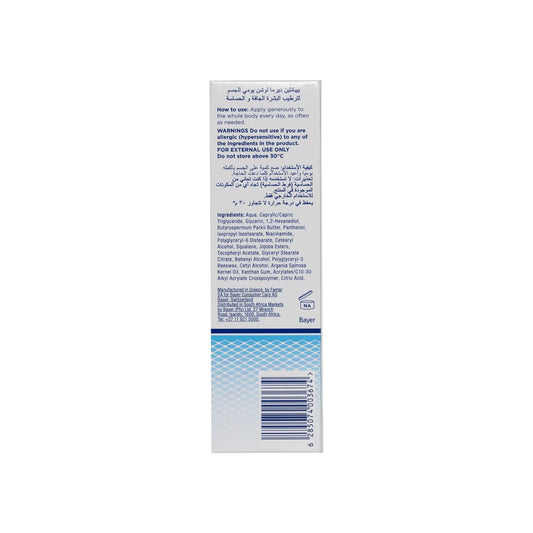 Bepanthen Derma Restoring Body Lotion For Dry & Sensitive Skin 200 ml