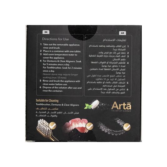 Arta Dental Appliance Cleansing Tablets 32 Pcs