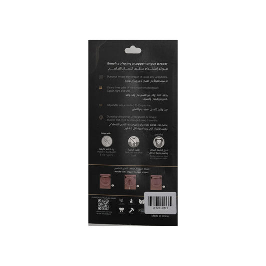 Arta Copper Tongue Scraper 1 Pc