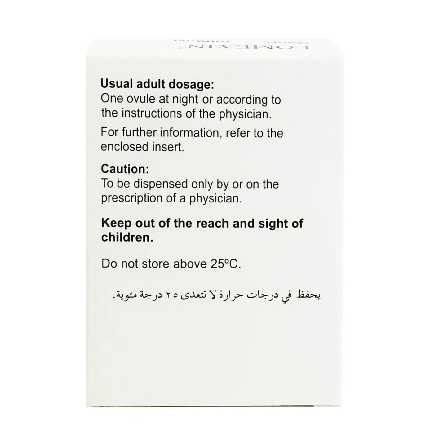 Lomexin T Ovules 1000 mg 1'S