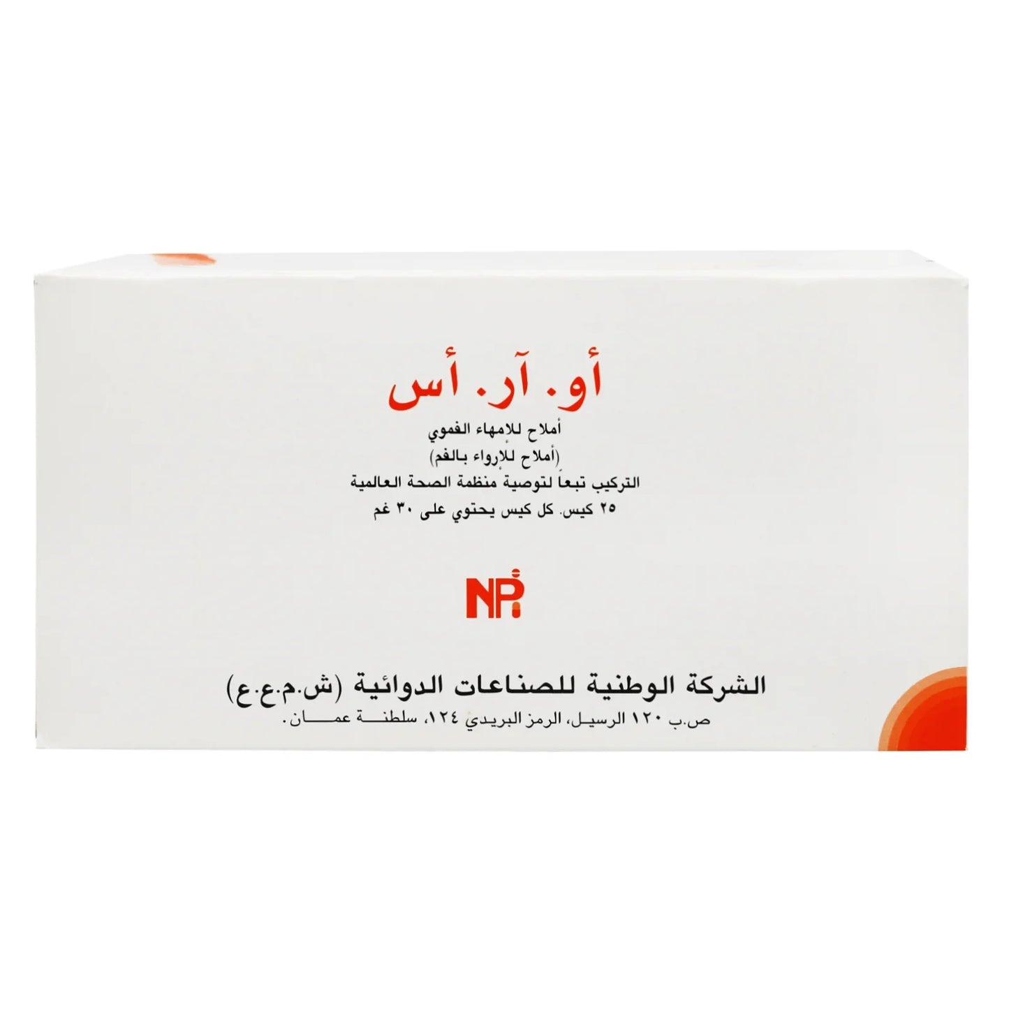 ORS Sachets 30 g 1'S (Cartone 25)