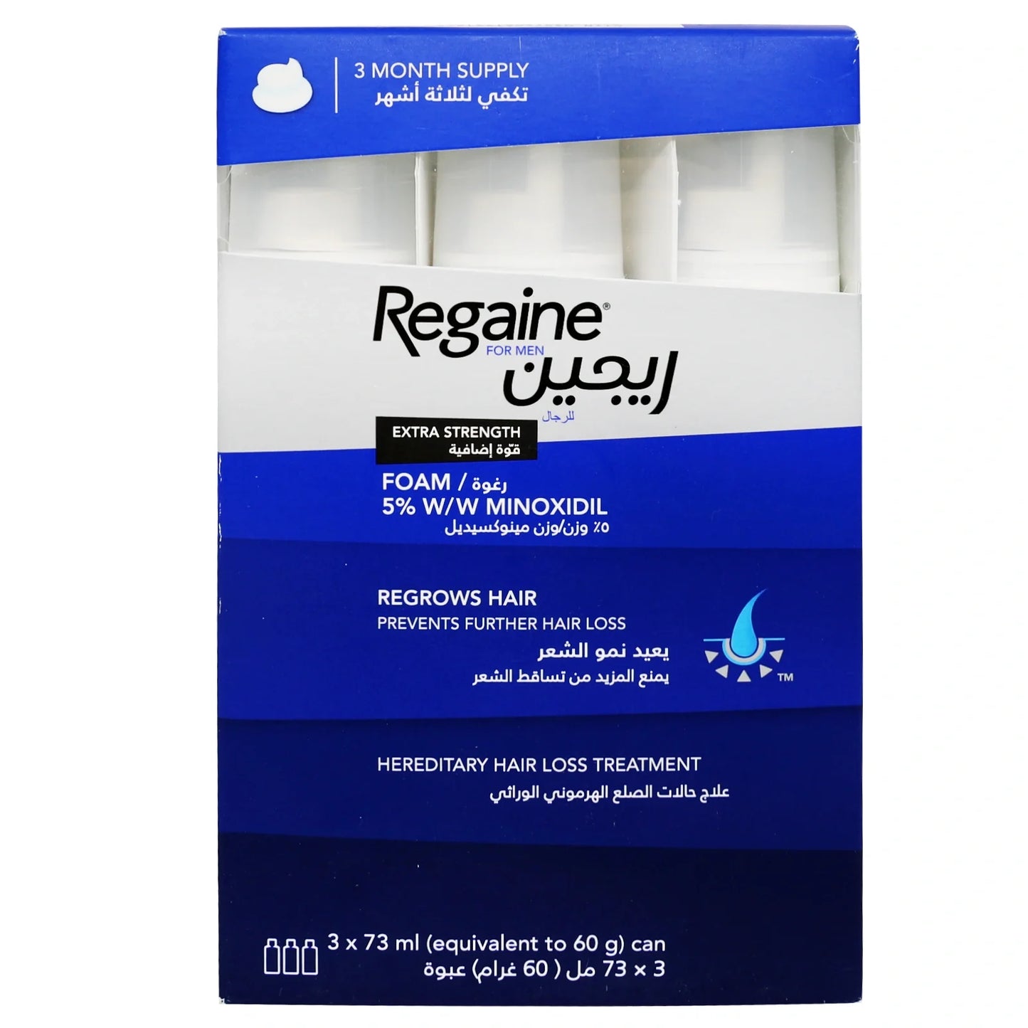 رغوة ريجين 5% للرجال - عبوة ثلاثية