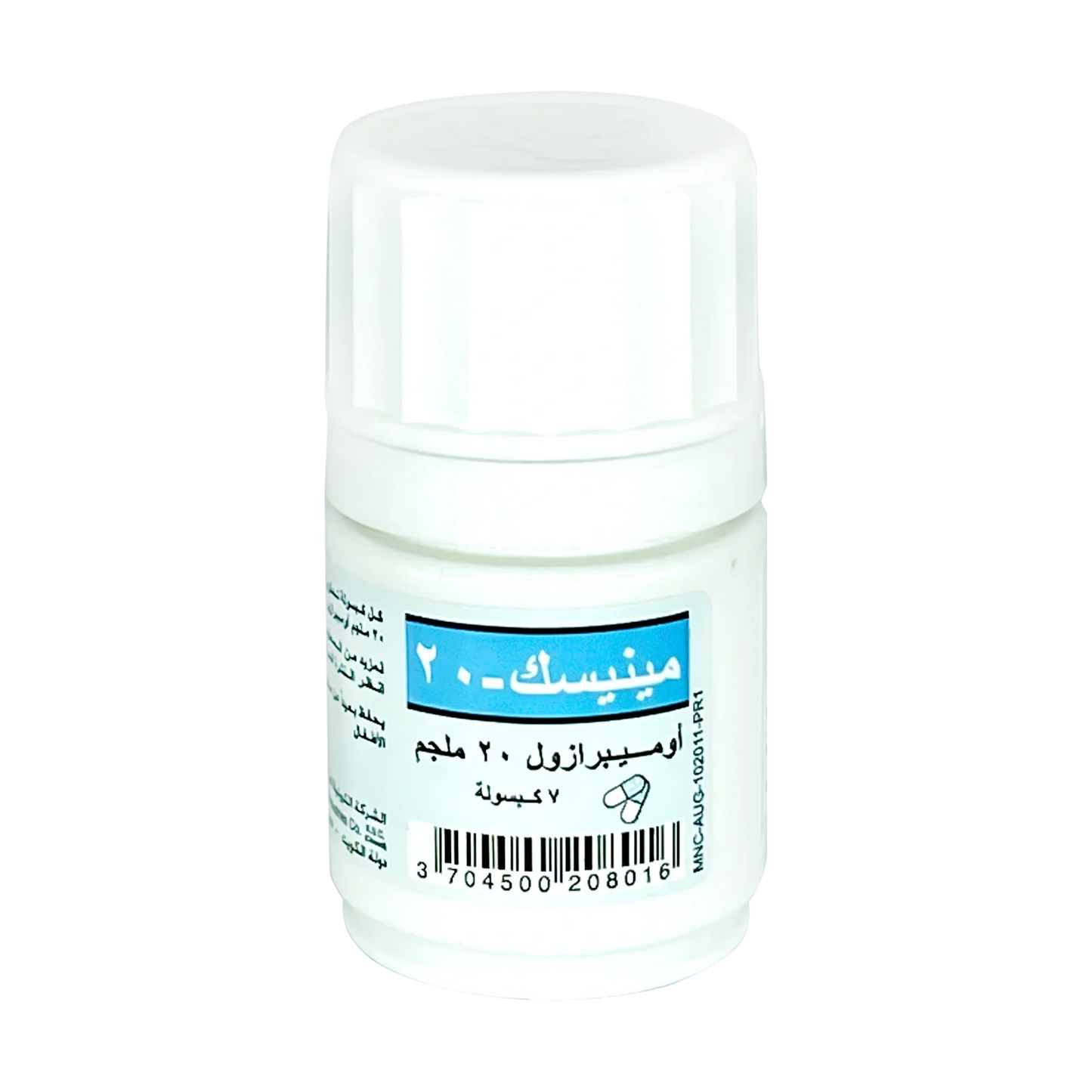 Minisec 20 mg 7 Caps For Heartburn