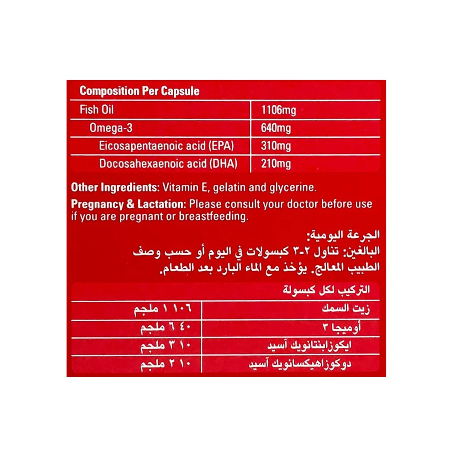 سيفين سيز ماكزيپا فورت 30 كبسولة
