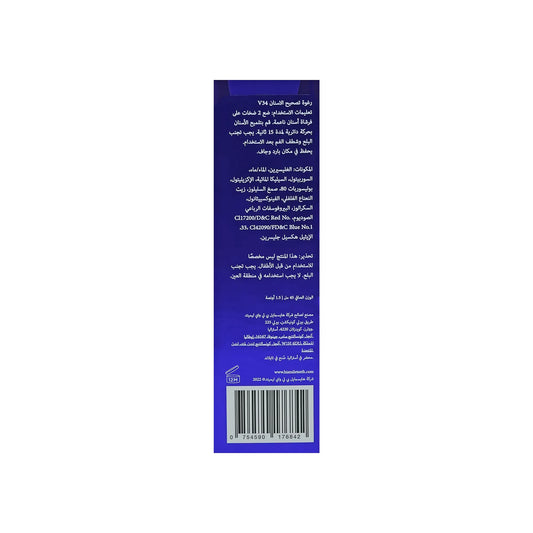 Hismile V34 Teeth Colour Corrector Foam 45 ml