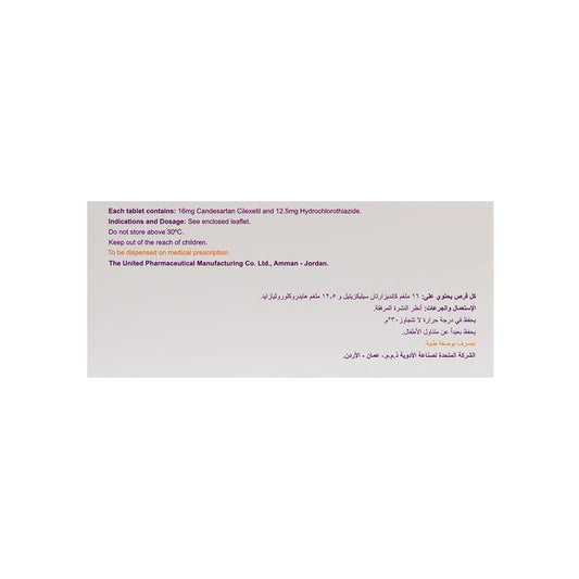 Gardia Plus 16/12.5 mg 30 Tabs