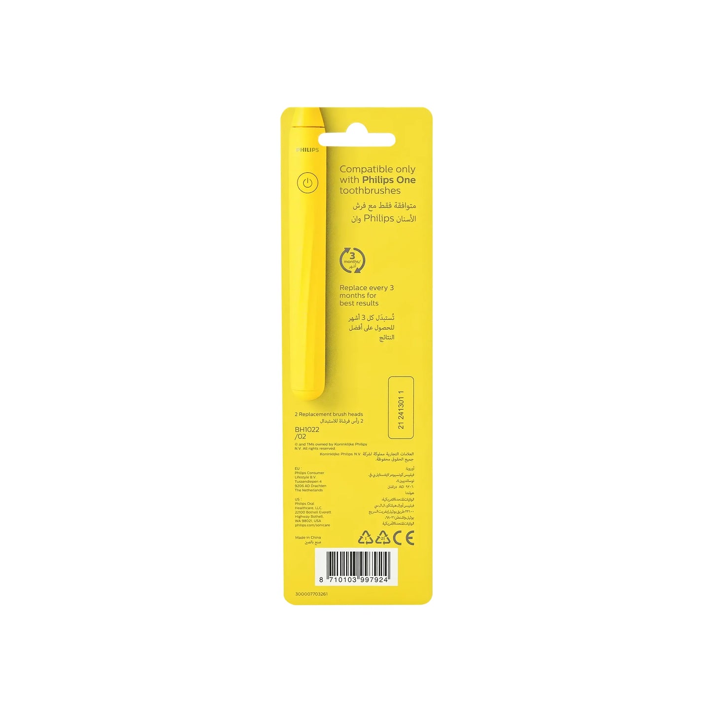 Philips One Yellow Brush Heads Soft Medium 2 Pcs - BH1022/02